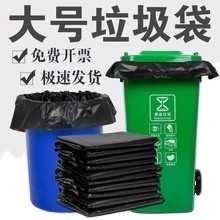Sacs à ordonnance à usage unique en plastique avec structure en HDPE/LDPE