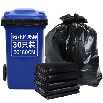 Taille personnalisée plié individuellement HDPE plastique nettoyage entrepreneur sac à ordures d'emballage